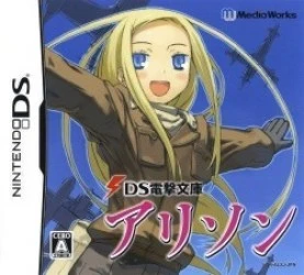 DS Dengeki Bunko – Alison Rom